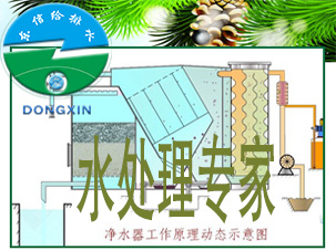 潮州城镇一体化净水器